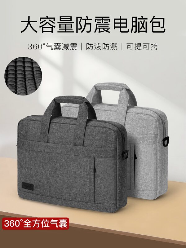 Laptop Bag Suitable for 15.6inch Lenovo Y9000P Savior R9000P Commuter Y7000 Crossbody Women's 16-Inch Models
