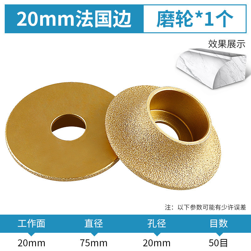 石材研削ホイール大理石花崗岩タイルトリミング面取り神器溝入れ研削円弧サンダ研削ヘッド|undefined
