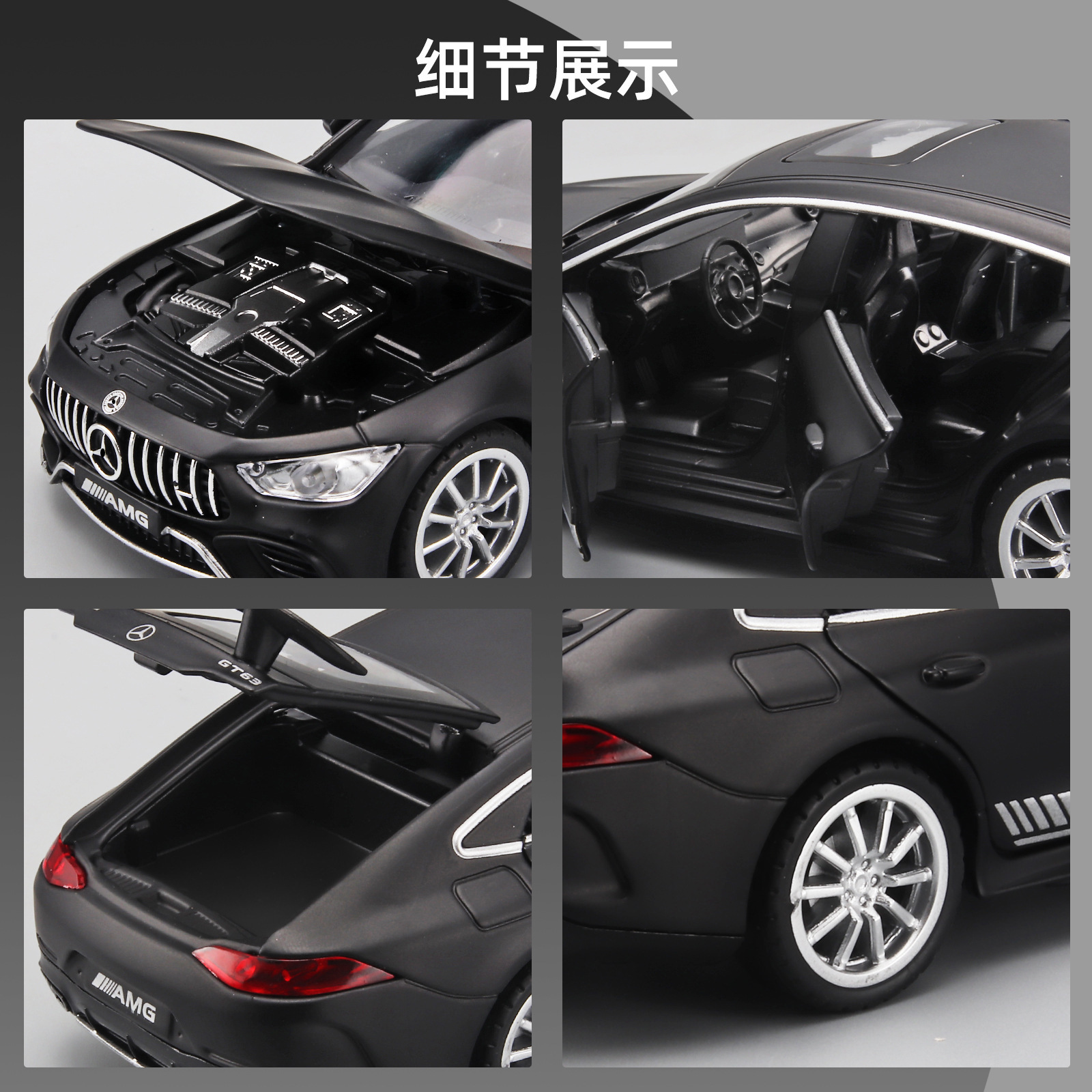 (Caja de color) Nuevo modelo de coche 2020 Mercedes C63GT, juguete de coche de aleación con sonido y luz, fabricante mayorista