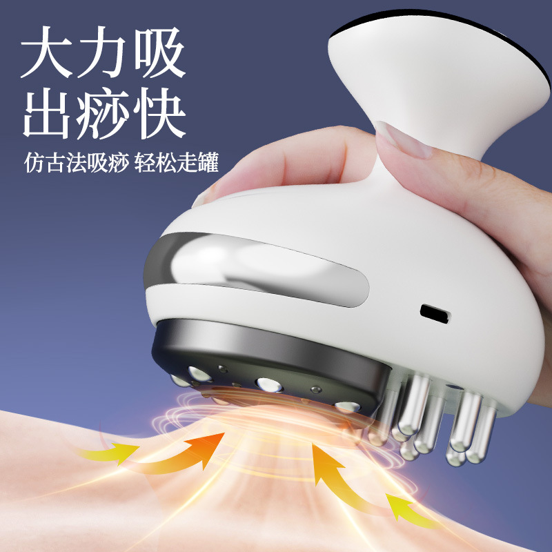 新款电动刮痧仪器经络刷二合一全身用淋巴疏通拔罐揉腹背部按摩
