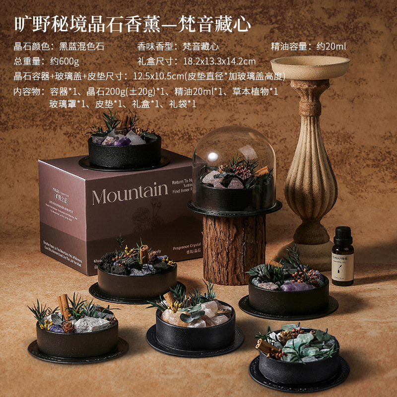 新款香薰扩香石礼盒装小众高级感生日礼物实用节日礼品伴手礼批发|undefined