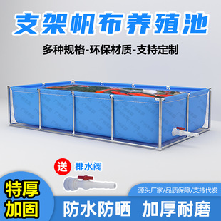 Canvas Fish Pond Household Balcony Courtyard Simple Leakage Anti-rust Double-layer Bracket Swimming Pool Water Storage Aquaculture Pool