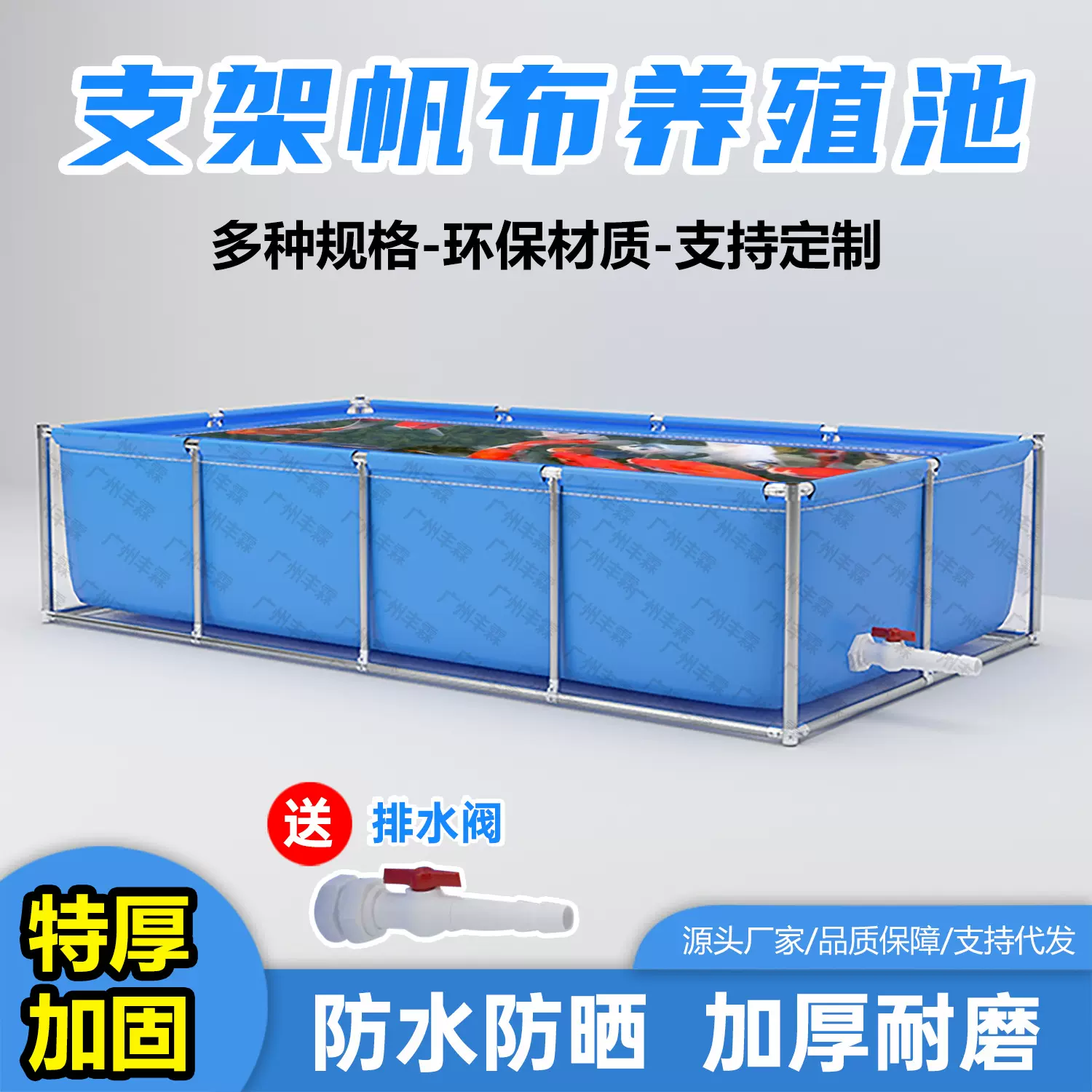 帆布鱼池家用阳台庭院简易漏水防锈双层支架游泳池蓄水水产养殖池