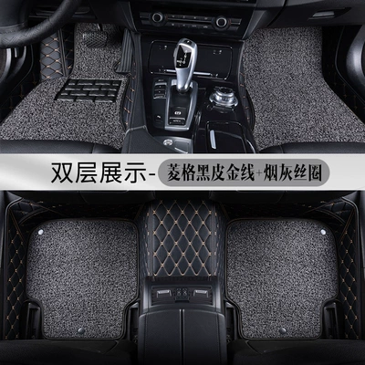 Modelə uyğun ayaqaltı, Type Car Mats Special Car Models