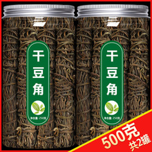 干豆角官方旗舰店农家自制新货日晒批发商用豇豆江西特产