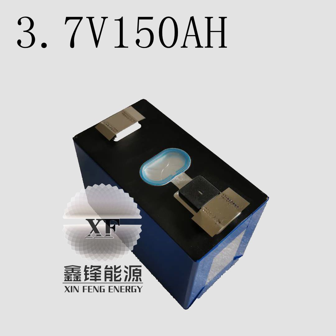 Lithium battery