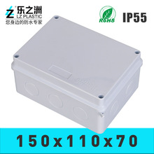 150*110*70����IP55���Ϸ�ˮ�бO���Դ늚�����������|�Ӿ���