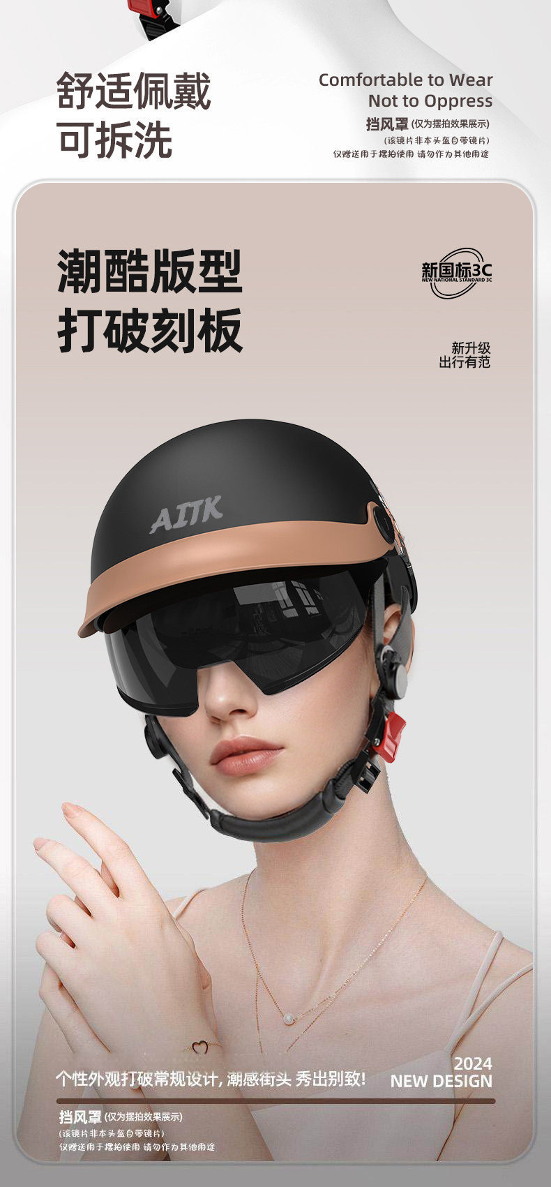New national standard 3C certified electric motorcycle helmet for men and women, summer retro half helmet, breathable and lightweight helmet for all seasons