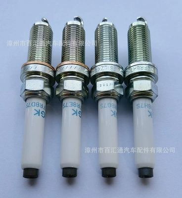 Supply NGK,SILZKFR8H7S,92725, Alışdırma şamı (Sveçalar)