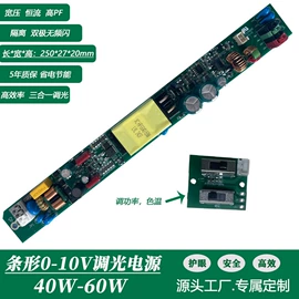 LED电源;其他LED驱动;其他电源
