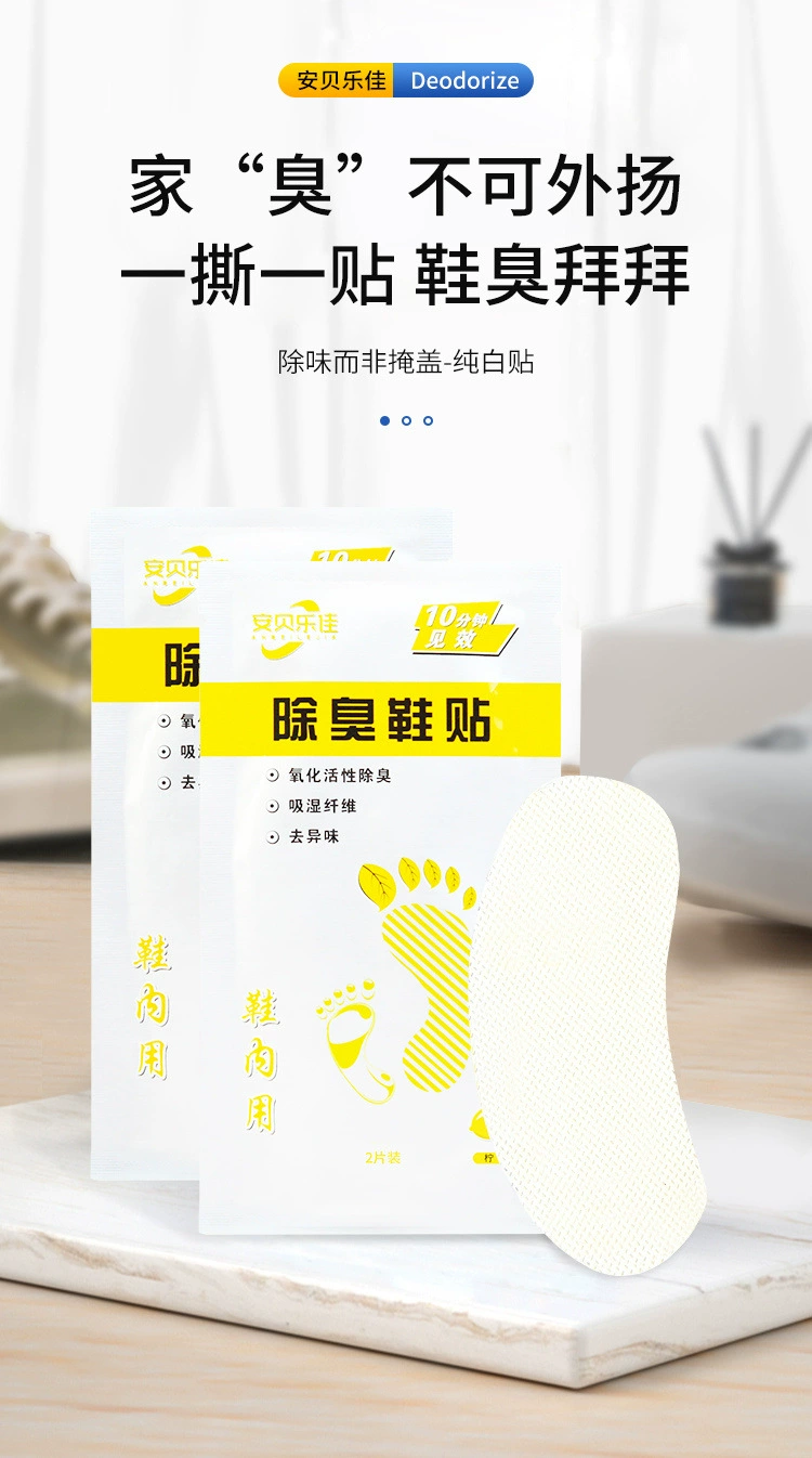 [Shijiazhuang — бестселлер] Дезодорирующие наклейки для обуви для мужчин, дезодорирующие наклейки для обуви, наклейки для обуви против запаха (можно настроить в соответствии с клиентом