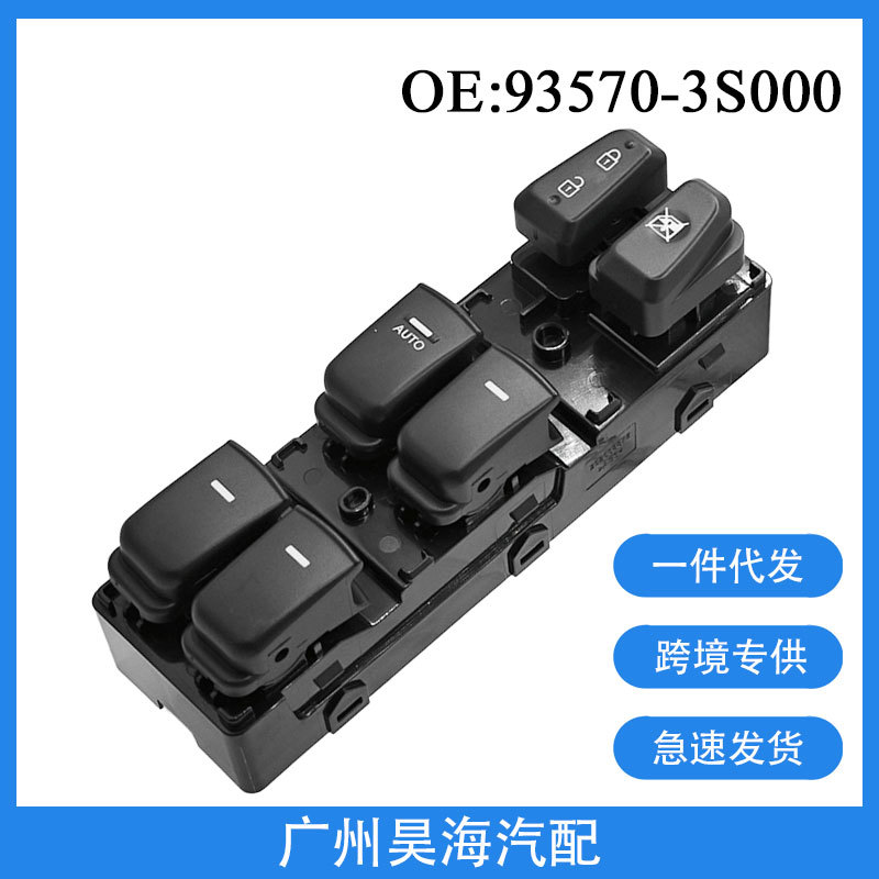93570-3S000 Is Suitable for 11-15 Years Modern Sonata Glass Regulator Switch Electric Window Switch
