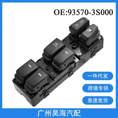 93570-3S000 Is Suitable for 11-15 Years Modern Sonata Glass Regulator Switch Electric Window Switch