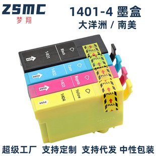 �����m��EPSON 140 T1401ī�� Workforce 630 633 625��ӡ�Cī��