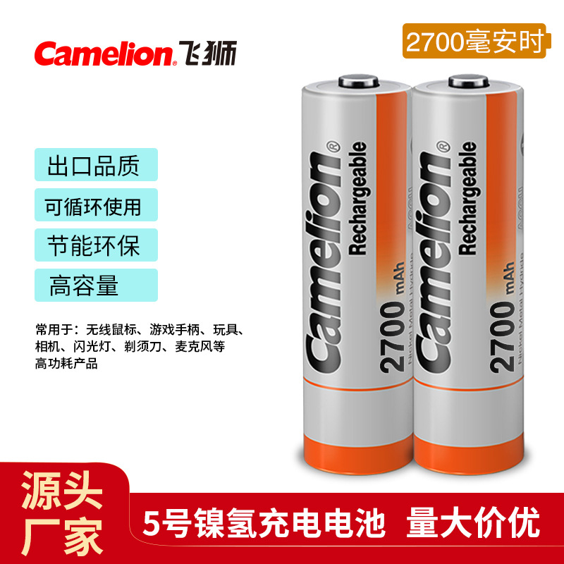 Camelion AA 2700 mAh NiMH şarj edilə bilən batareya