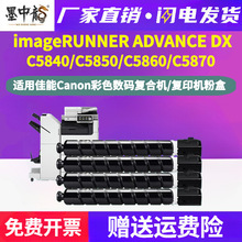 �m�ü���canon��ɫ���a�ͺϙC/��ӡ�C�ۺ�C5840��ɫС���� ī�ۺ�