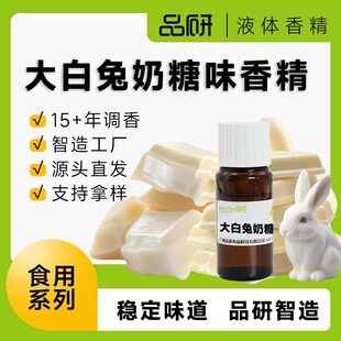 Ʒ����ζҺ�w�㾫Һ�wԭ�����lʳƷ�����ˮ������Դ�^�S��ʳƷ��