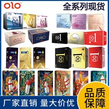 olo全系列避孕套批发玻尿酸001超薄安全套成人情趣计生性用品代发