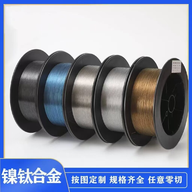 NiTi memory alloy wire superelastic nickel titanium alloy low temperature metal wire tensile fatigue resistance bending springback straight line NiTi memory alloy wire superelastic nickel titanium alloy low temperature metal wire tensile fatigue resistance bending springback straight line