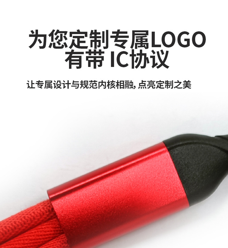 三合一數據線新款_05.jpg