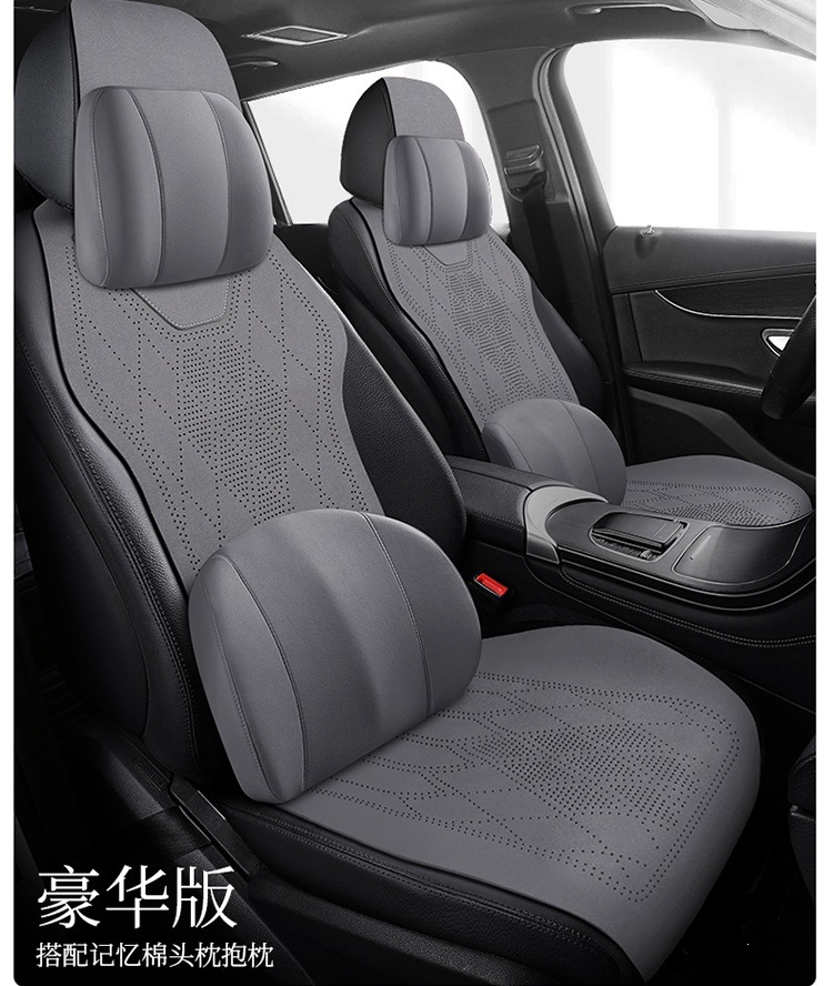 2025 Car Seat Cushion, All-Season Universal Suede Seat Pad, High-End Saddle Cushion, Suede Seat Cover, Winter Slim Waist Design