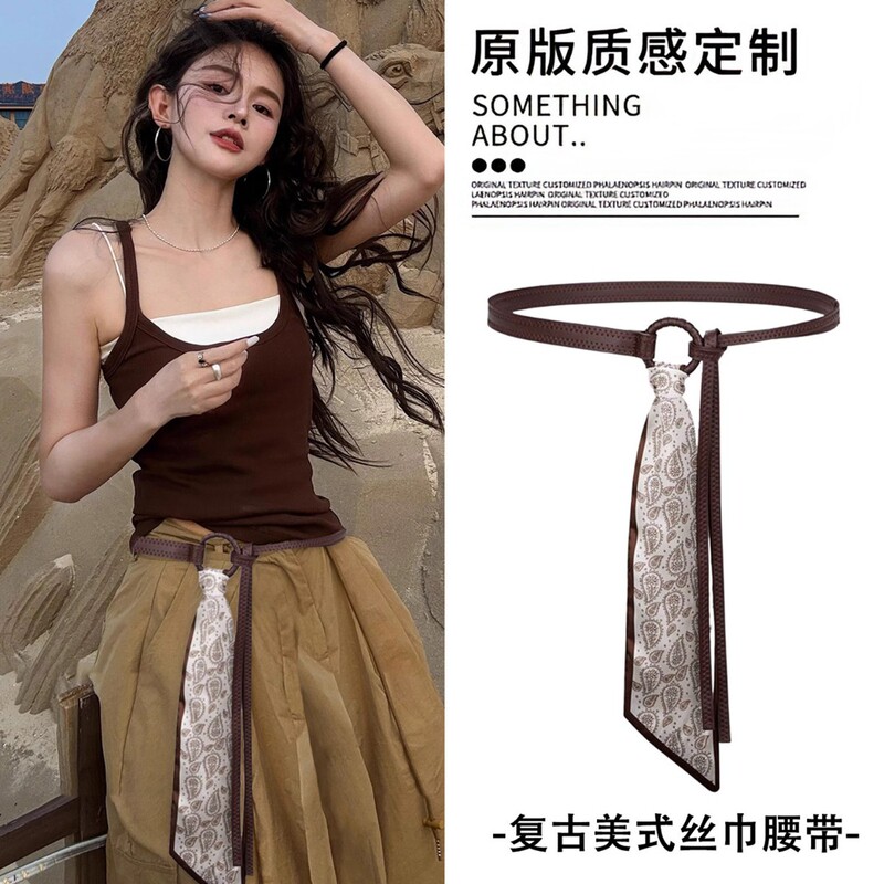 Maillard Retro Silk Scarf Belt for Women 2025 New Niche Design Fashionable Versatile Jeans Waist Accessories
