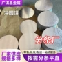 光面定制拉伸深冲冷板