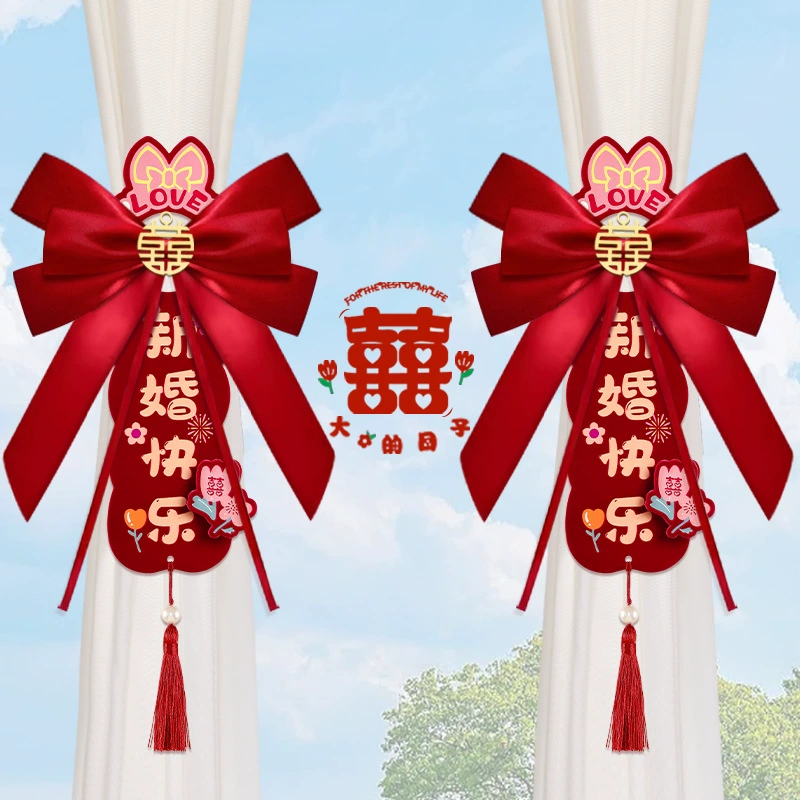 Ремешок для штор свадебное украшение женская свадебная комната новое украшение дома кулон тянуть цветок Мужская спальня гостиная полный набор интернет-знаменитостей