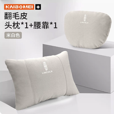 Headrest | Car Headrest Lumbar Support - lincoln-suede-beige-punch-headrest-single-lumbar-support-single