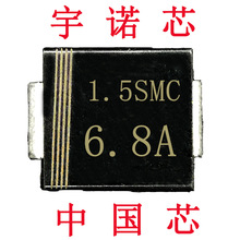 1.5SMC6.8A贴片TVS管SMC封装1500W 厂家直销1.5SMC6.8A