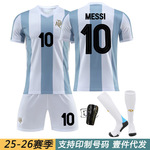 美洲阿根廷50周年纪念款儿童足球服套装男梅西球衣10号国家运动队