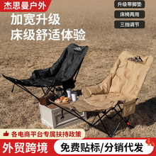 包邮加棉月亮椅调可节办公室午休躺椅户外折叠椅子便携式带脚拖
