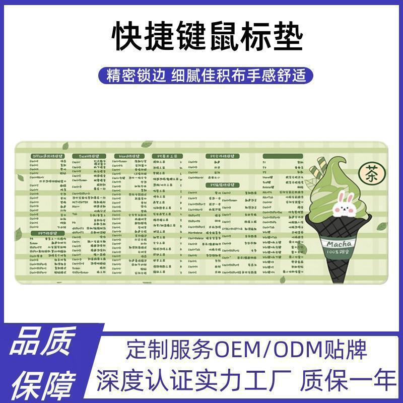 대형 마우스 패드 다기능 사무실 바로 가기 키 게임 키보드 패드 고무 미끄럼 방지 테이블 매트 대외 무역 도매