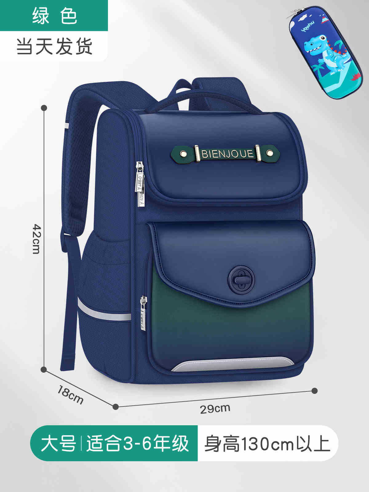 Bolsa escolar infantil de tres a seis estudiantes de primaria, ligera para reducir la carga, primer grado, bolsa escolar impermeable de gran capacidad para niñas