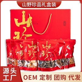 其他干货;黑糖;糖类