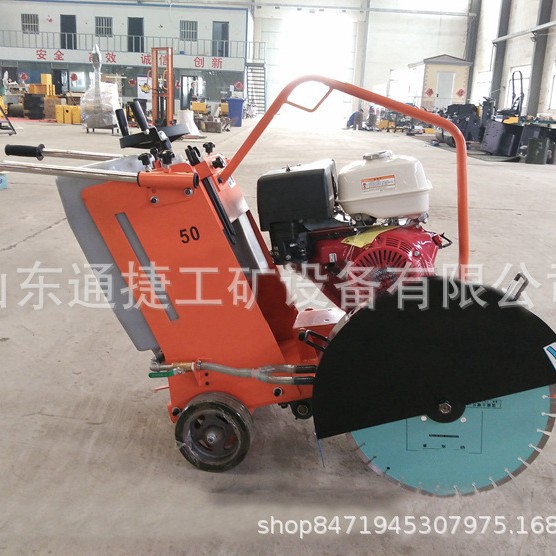 全自动马路切割机半自动马路切割机 半自动推进汽油路面切缝机