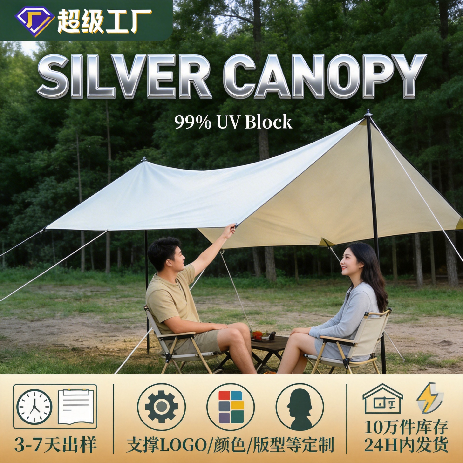 Canopy al aire libre camping picnic recubierto de plata toldo cuadrado paño portátil protector solar hexagonal cuadrado Canopy