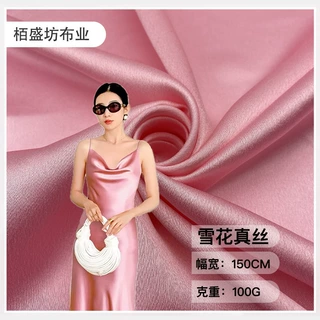 雪花真丝涤纶丝滑色丁面料  春夏连衣裙Lolita鞋材箱包工艺品布料