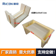 ��|�� ���F���ģ�� ��ˮ�� ˮ�ϲ� U�Ͳ۳ߴ�92x50x47.5