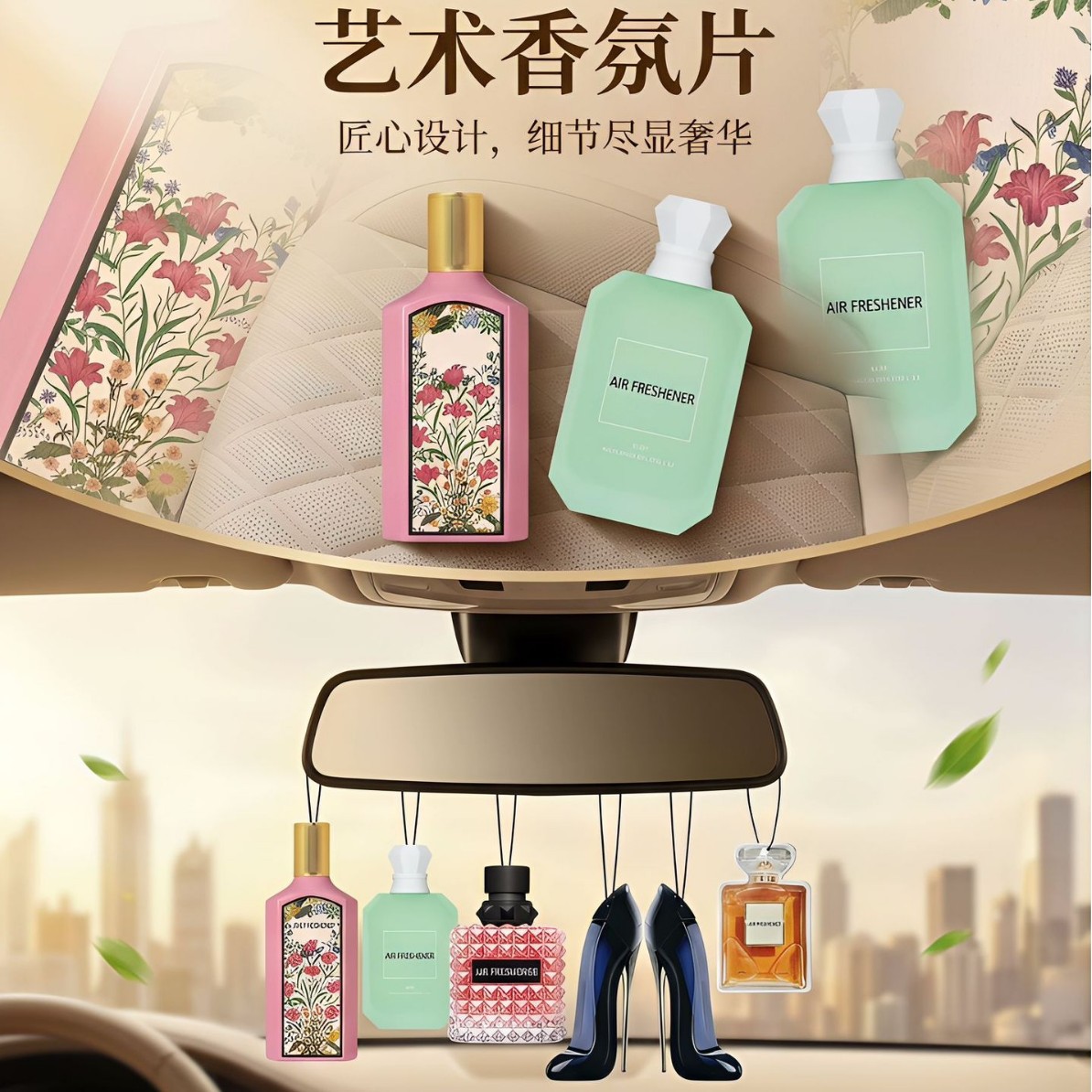 Դͷ�����ֻ�ֽ�ʴ�����ˮƿ��������Ƭ������޹ֽ�Ҽ��־�����