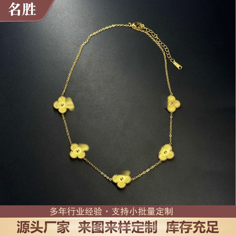 15mm titanium steel non-fading four-leaf clavicle chain women's new fashion all-match laser design necklace pendant jewelry