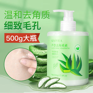 Aloe Exfoliating Facial Body Exfoliating 500g Skin Rejuvenating Facial Scrub Refreshing and Fine Pores