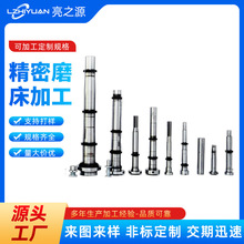 厂家精密磨床加工钻铣数控车床主轴衬套汽轮机主轴非标磨床加工