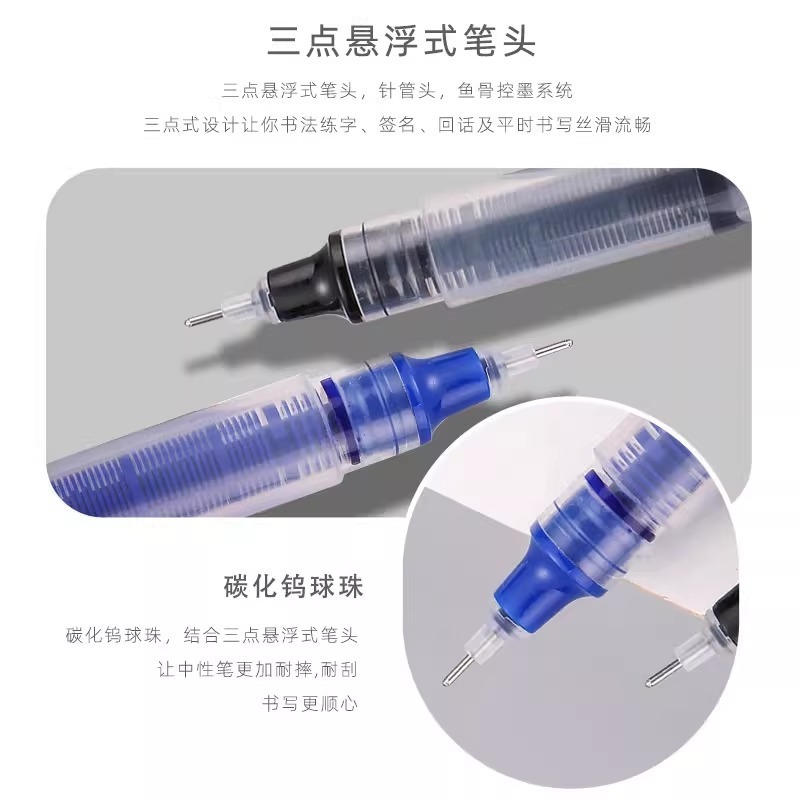 直液式走珠笔速干黑色中性笔学生用碳素笔红笔高颜值水性笔签字笔|undefined