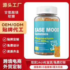 越境TKグリシン酸マグネシウムグミ グリシン酸マグネシウムグミOE M貿易売れ筋商品