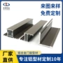 南非定制工业铝合金铝材