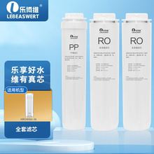 适配海尔净水器HRO2H58-3/4H66-3A/C反渗透RO膜PPC复合通用原厂