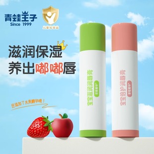 �������Ӄ�ͯ����4g�����̝���ݮ�O�����A�o���������ﶬ�ٷ���Ʒ