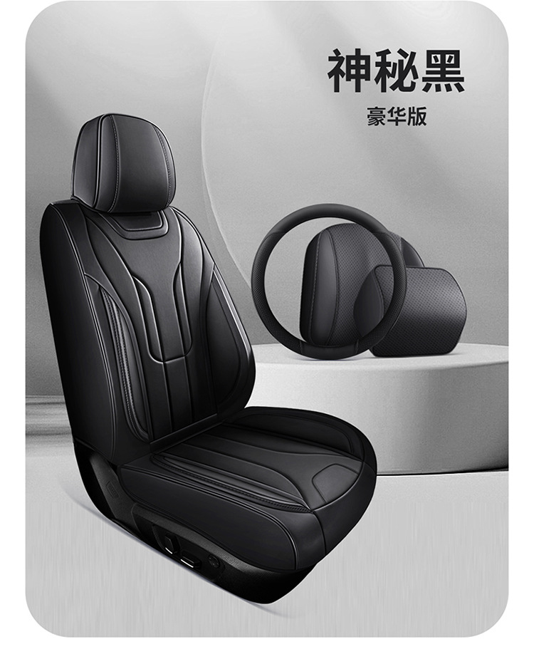 Breathable and Wear-Resistant Full-Cover Five-Seater Car Seat Cushion for Foreign Trade Cross-Border, Suitable for All Seasons, Main Driver Car Seat Cover