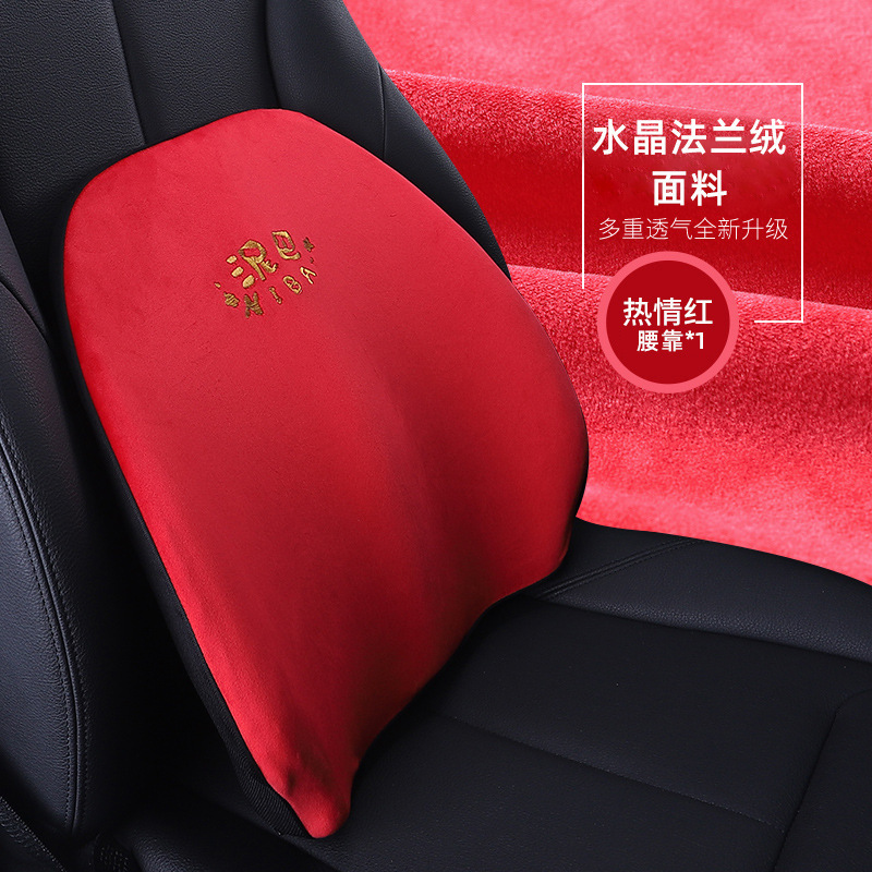 爱车屋记忆棉汽车头枕腰靠 车载靠垫靠枕车用靠背护颈枕一件代发|undefined